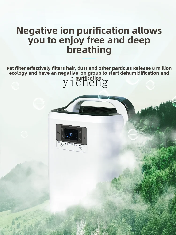 

ZZ dryer household light sound bedroom dehumidifier villa basement drying clothes moisture absorber