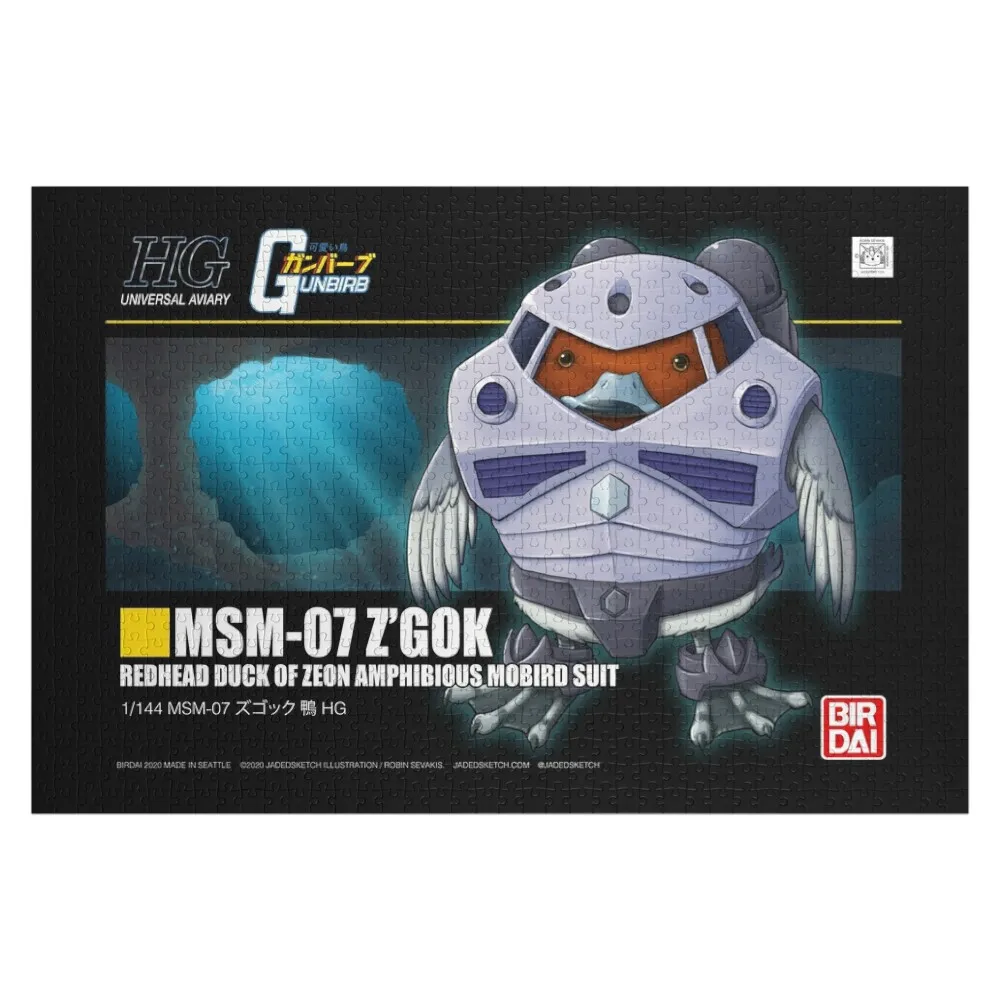 

MSM-07 Z'Gok Gunbirb Jigsaw Puzzle Personalized Wooden Name Game Children Custom With Photo Custom Child Gift Puzzle