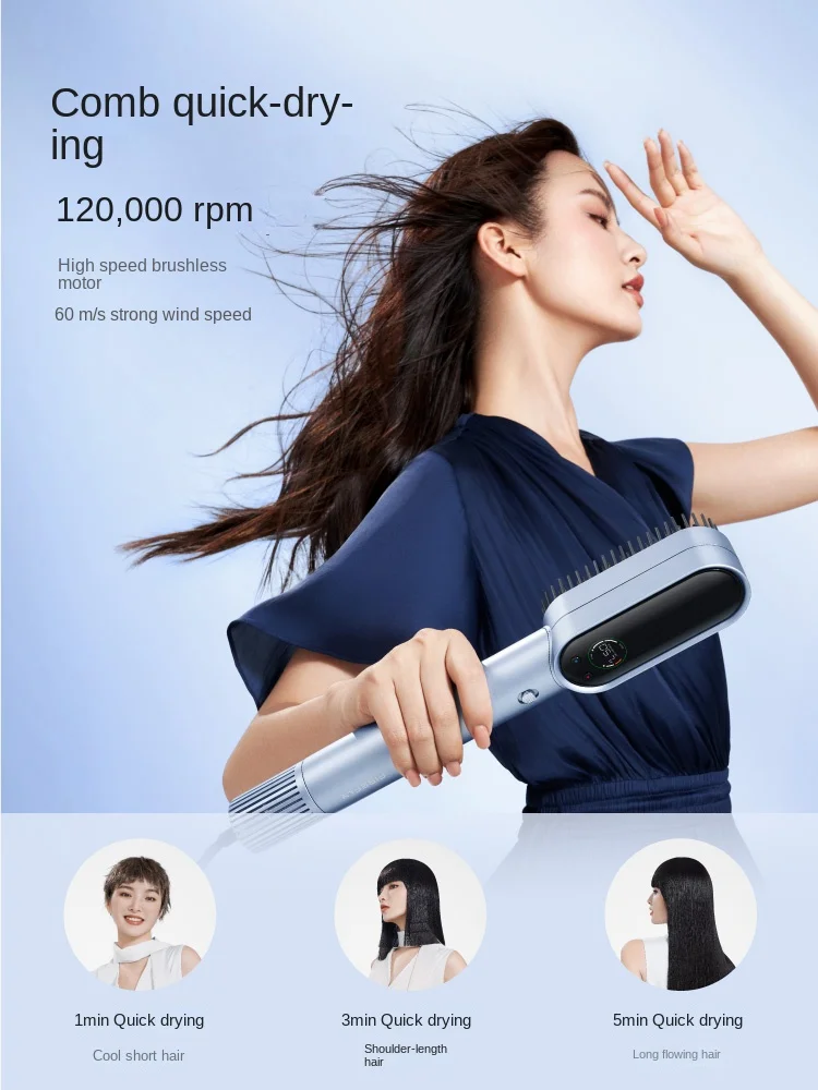 Comb-type high-speed hair dryer negative ion household hair care high-power wind speed drying straight hair dryer