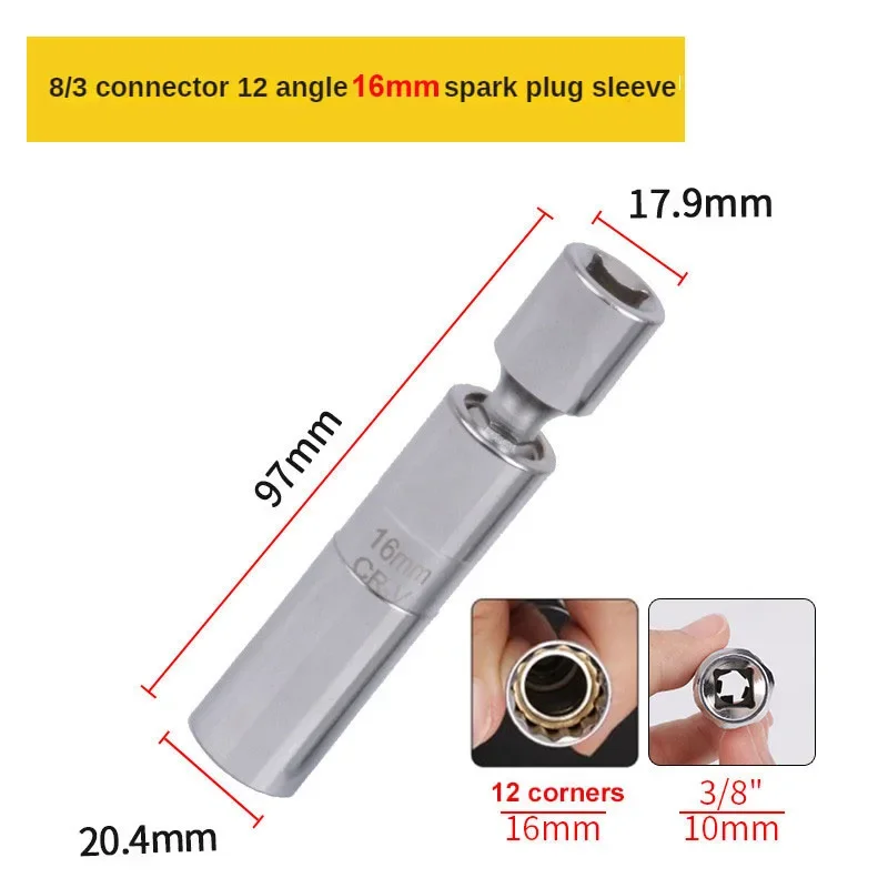 New 14/16mm Spark Plug Socket Wrench Magnetic Thin Wall 3/8