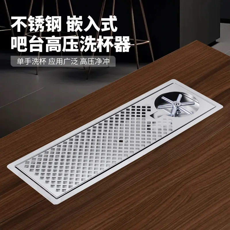 Stainless Steel Commercial Cup Washer High Pressure Automatic Coffee Utensil Cleaner Bar Integrated Cleaning Equipment for