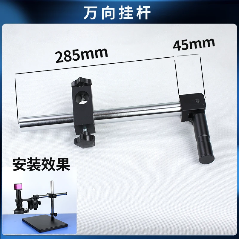 Apochromatic Monocular Coaxial Light Lens Auxiliary Objective Lens Horizontal Stand Base Microscope 4K Industrial Camera