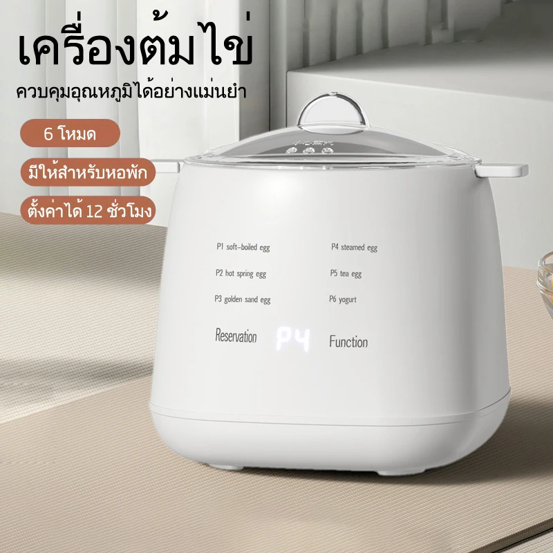 Macchina per la colazione multifunzionale per uso domestico 6 modalità Spegnimento automatico Cuociuova Piroscafo per uova