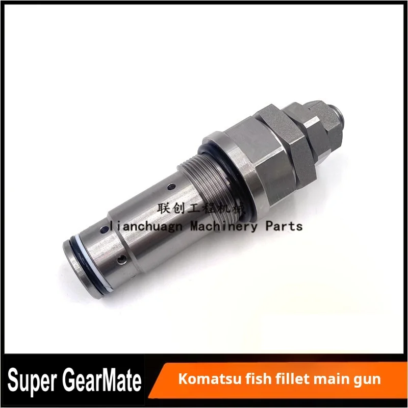 

For Komatsu PC PC100 120 200 220-5-6Fish fillet main overflow valve Distributor main gun pressure valveExcavator accessories