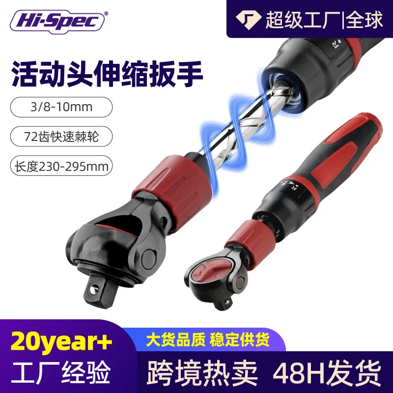Multifunctional Telescopic Movable Head Ratchet Sleeve Wrench 3/8 Zhongfei Casing Head Fast Ratchet Wrench Industrial Grade