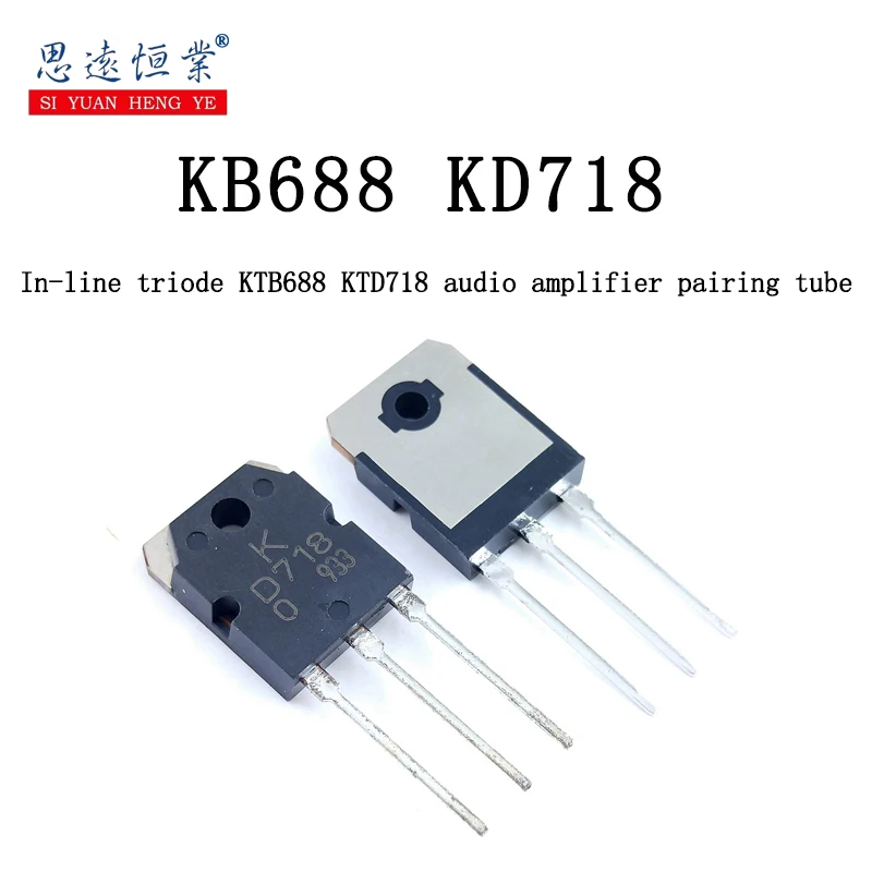 5pcs KB688 KD718 direct-plug triode KTB688 KTD718 audio amplifier pairing tube imported new