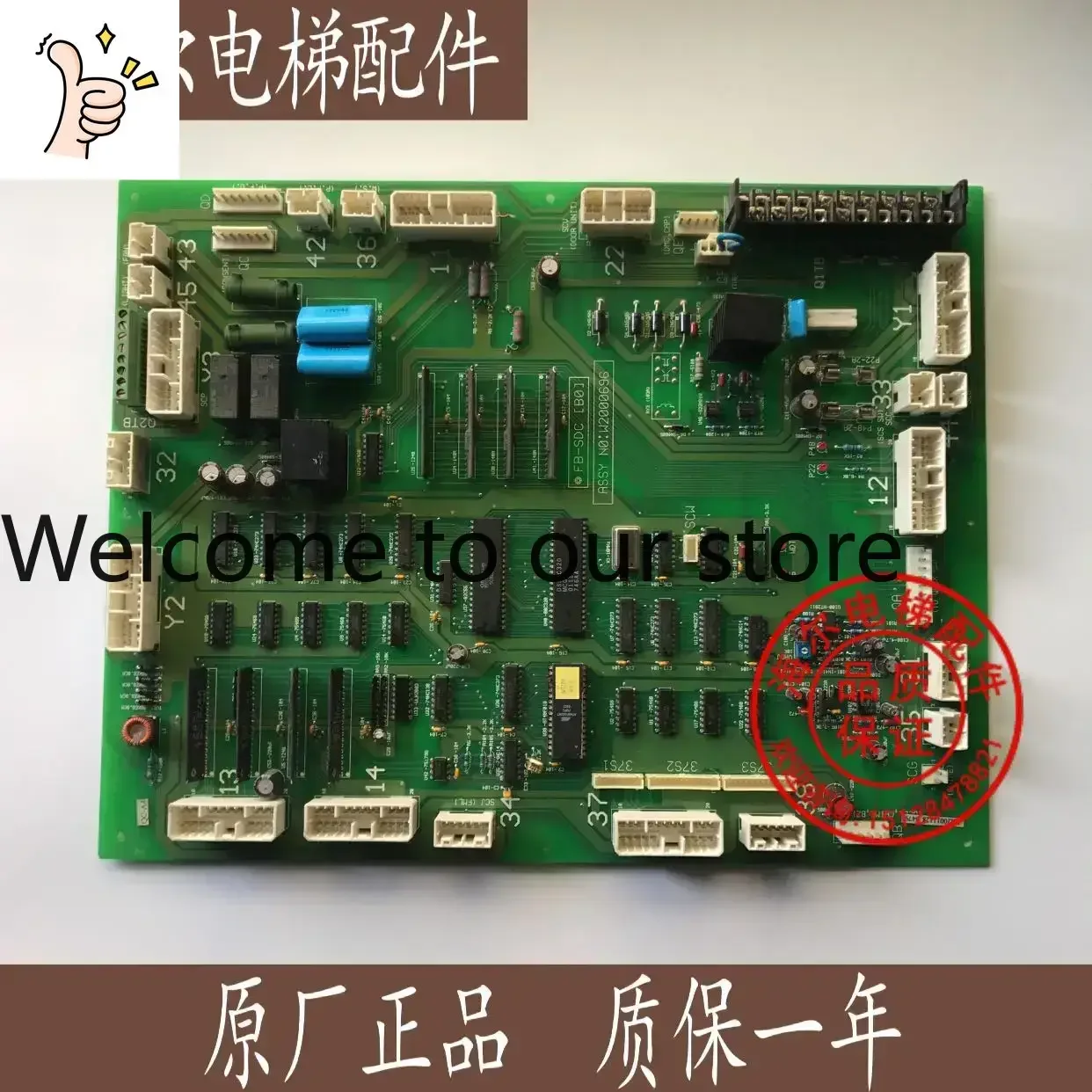 2026.4 Elevator Accessories/Yongda Hitachi/Door Machine/Car Roof Communication Board/FB-SDC (B0) ASSY NO: W2000696