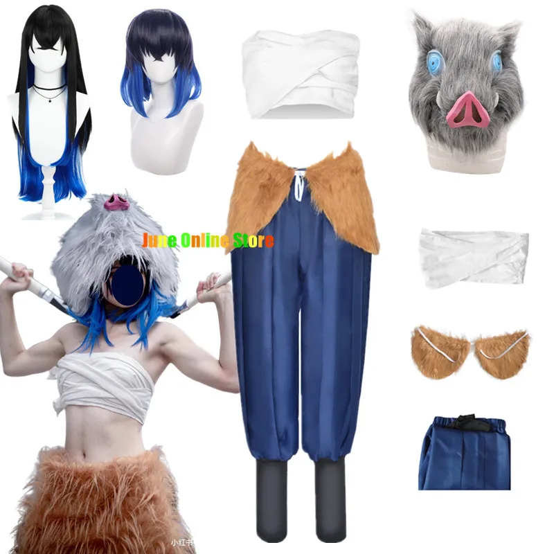 Anime Hashibira Inosuke Genderswap Cosplay Costume Wig  Inosuke Halloween Party Uniform Mask Suit