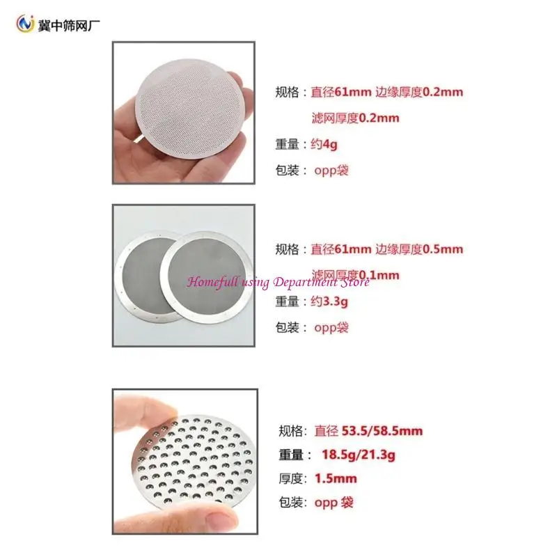 

Металлический стальной двухслойный фильтр для кофе Термостойкий экран для шайбы для кофе Портафильтр Экран для фильтра для