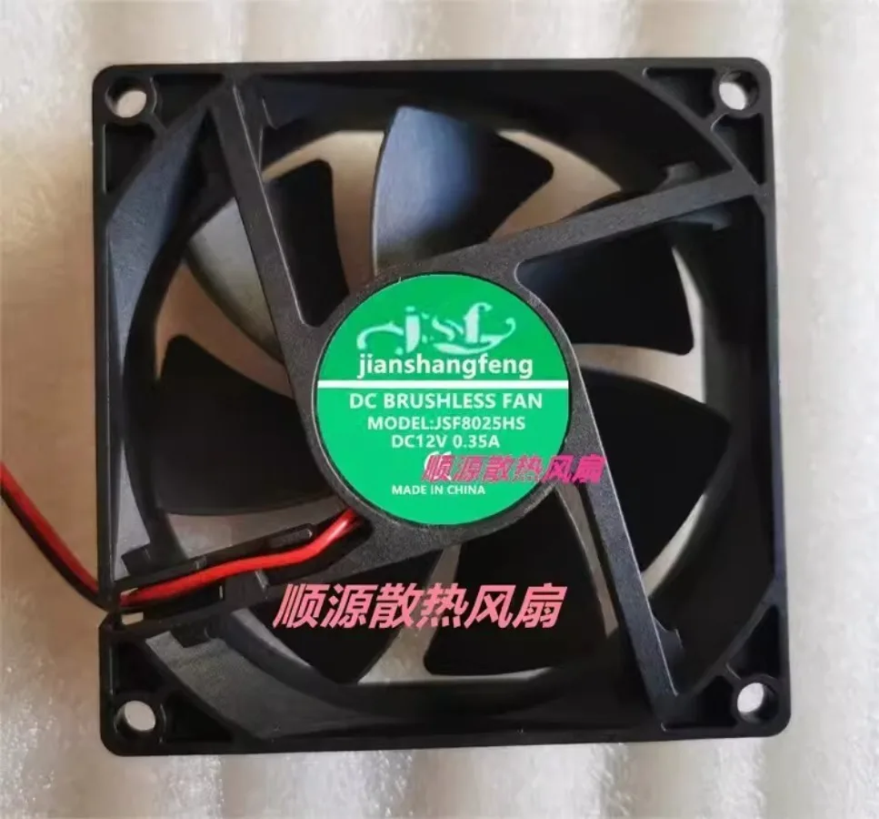 For JSF JSF8025HS 8025 DC12V 0.35A 8CM 2-Wire Cooling Fan