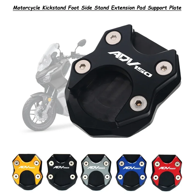 

For HONDA ADV150 X-ADV150 ADV 150 2019-2023 2022 Motorcycle Kickstand Foot Side Stand Extension Pad Support Plate Enlarge