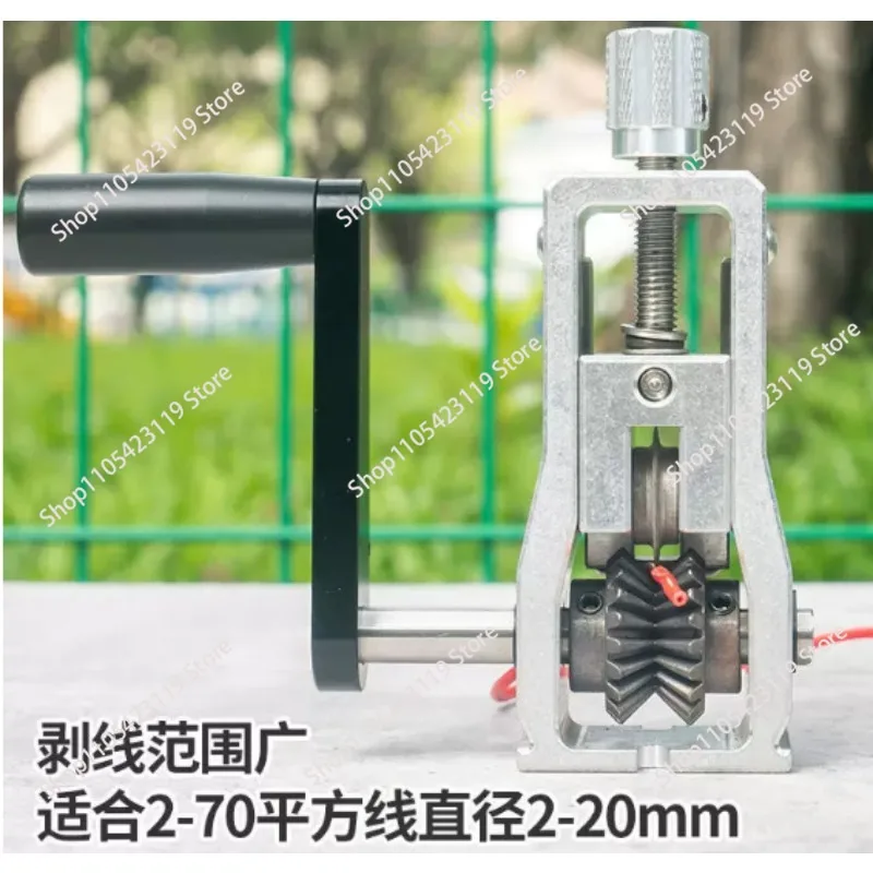 Wire stripper Waste Electric stripper Waste copper Household peeling machine