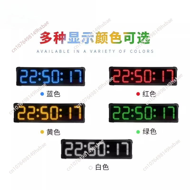 Aluminum Digital Large LED, Timing Chain, Big Countdown Timer, Stopwatch, Marathon Clock, 5 