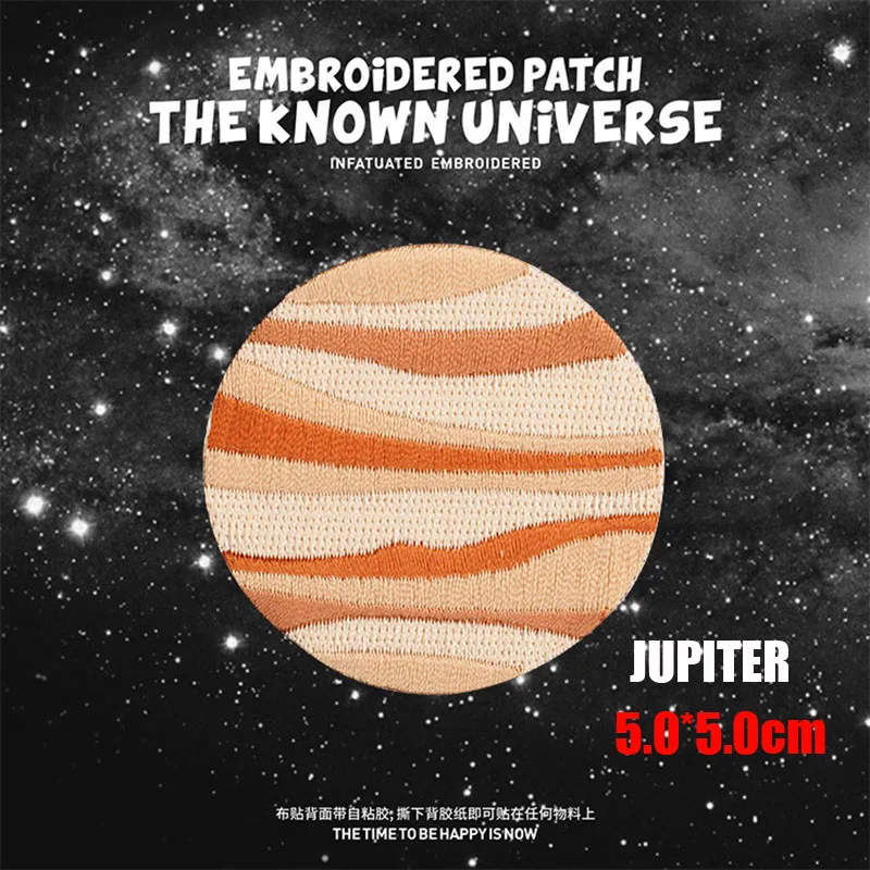 Space Planet Serie Astronaut Erde Stickerei Tuch Patches Selbstklebende Applikation DIY Handytasche Tasche Briefpapier – Detail 4