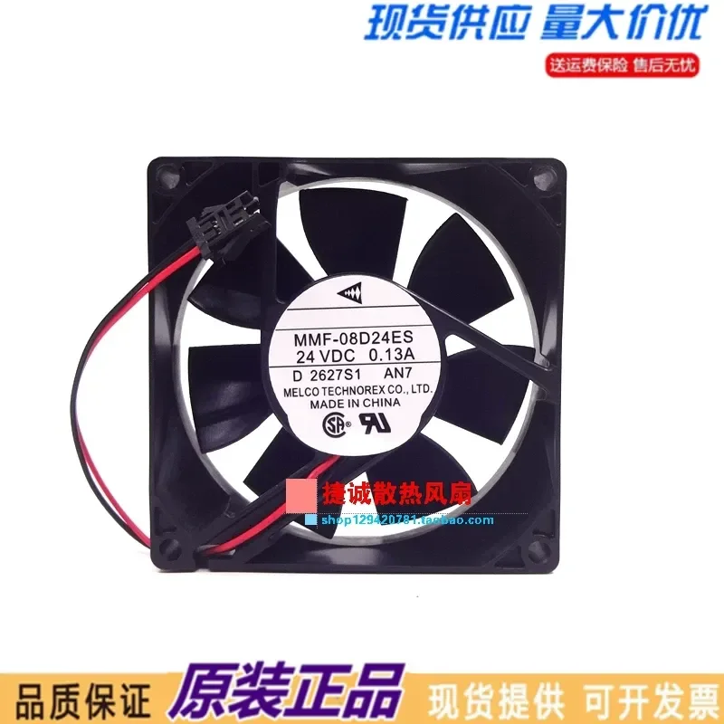 New Mitsubishi MMF-08D24ES AN7 DC24V 0.13A 8025 8CM Yaskawa Inverter Fan