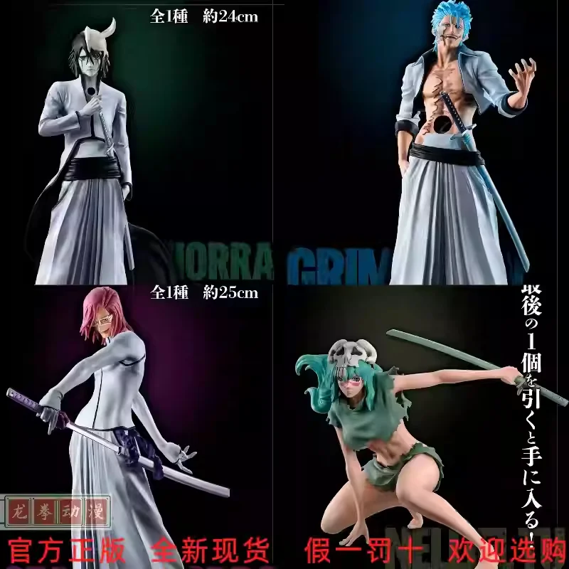 

New in Stock Bandai Bleach A Reward Ulquiorra Cifer Grimmjow Jeagerjaques SzayelAporro·Granz Animation Peripheral Figure Gift