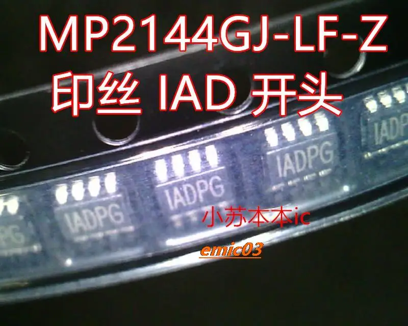 MP2144GJ-LF-Z MP2144  IADLF IADL IAD  SOT23-8 