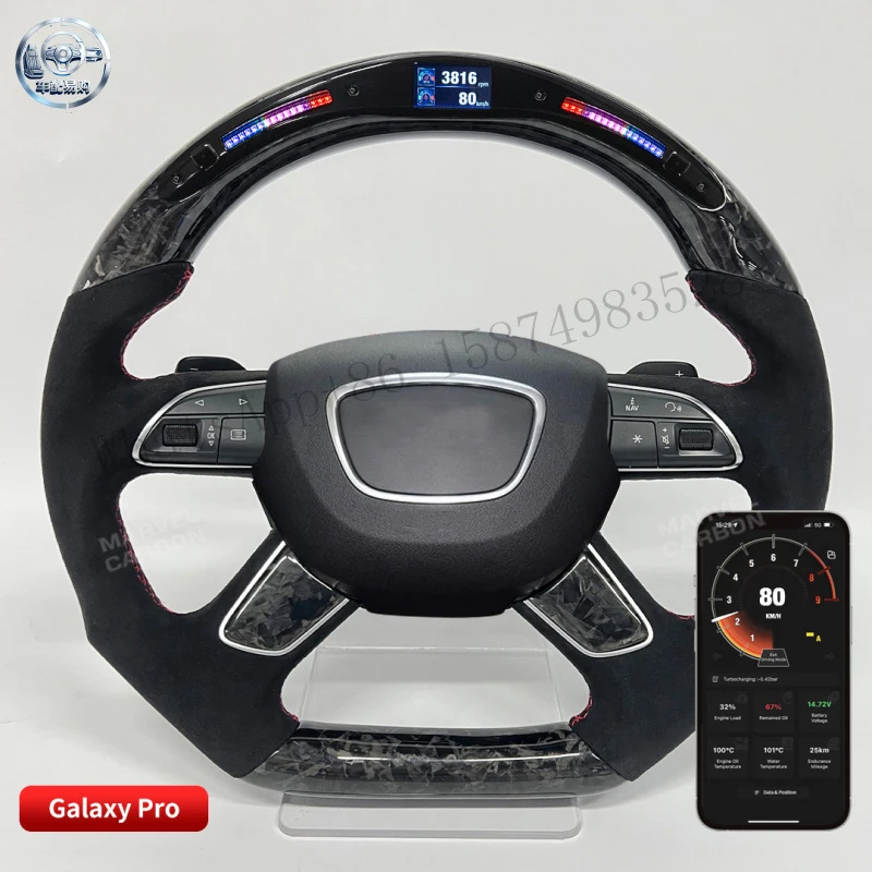 Suitable for Audi A6/8 modified racing track version LED carbon fiber steering wheel with mobile app control