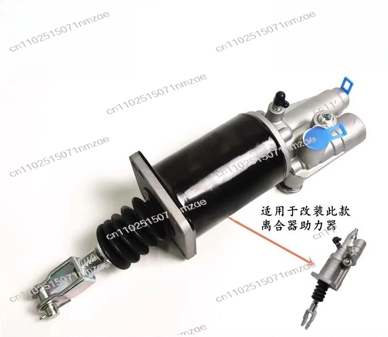 Light Truck, Tiger V Clutch, Sub-pump Booster Assembly, Increased Labor-saving and Comfortable Modification