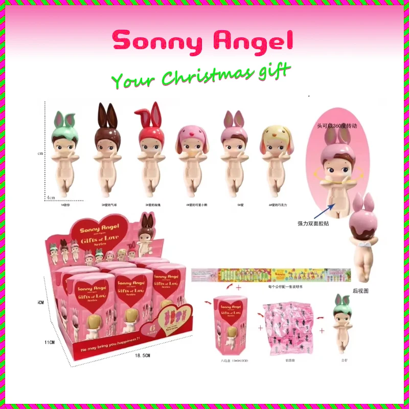 Angel Series The Gift of Love Cheeks Blind Box Decoration Desktop Computer Screen Cupid Hand Fashion Play Doll Christmas Gift