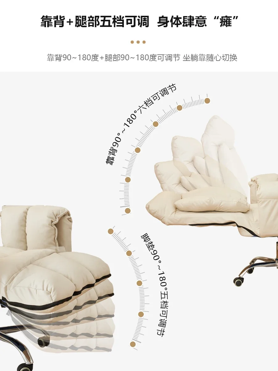 Computer chair Home comfortable sedentary single lazy sofa chair Dormitory college student e-sports