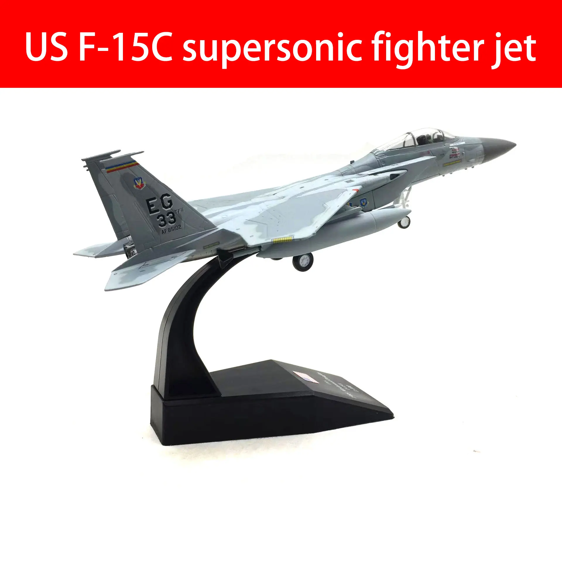 Military aircraft model US F-15C supersonic fighter jet Children's toys, boys' birthday gifts, puzzle toys, collection gifts