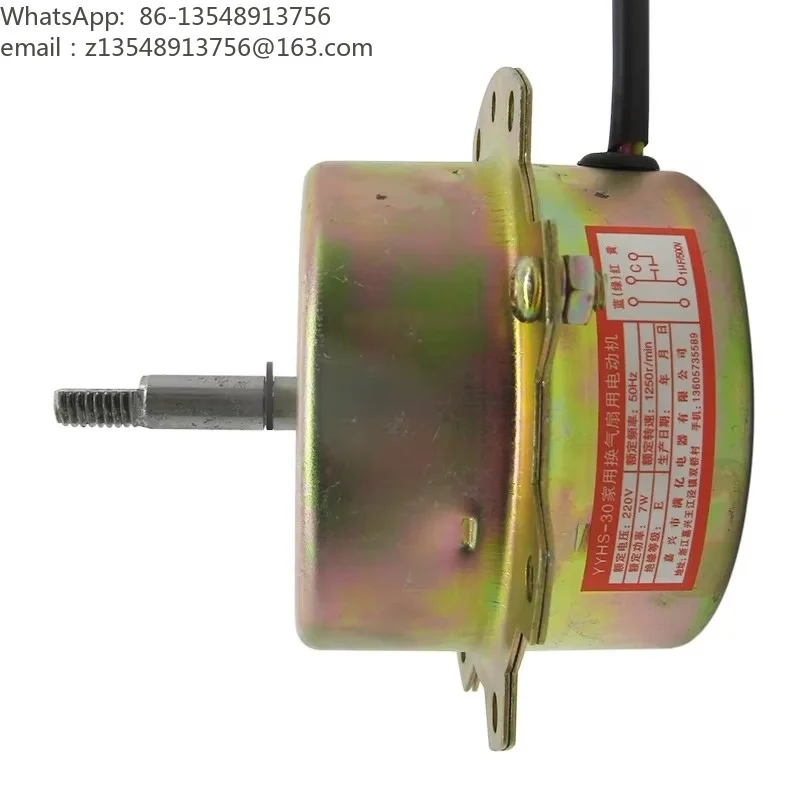 YYHS-30/40 Bathroom Heater Motor Integrated Ceiling Ventilation Fan Motor Pure Copper Wire Ball Bearing Universal