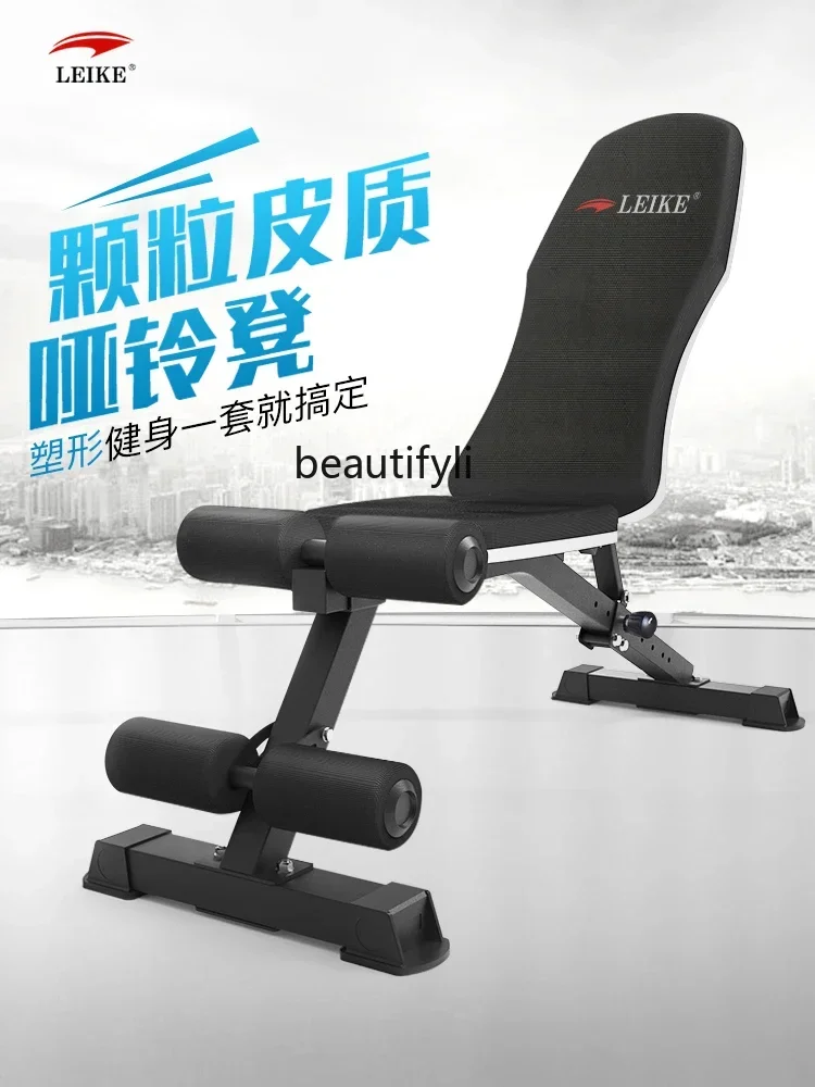 Home Fitness Chair Multifunctional Dumbbell Bench Press Stool Dumbbell Stool Assist Belly Board