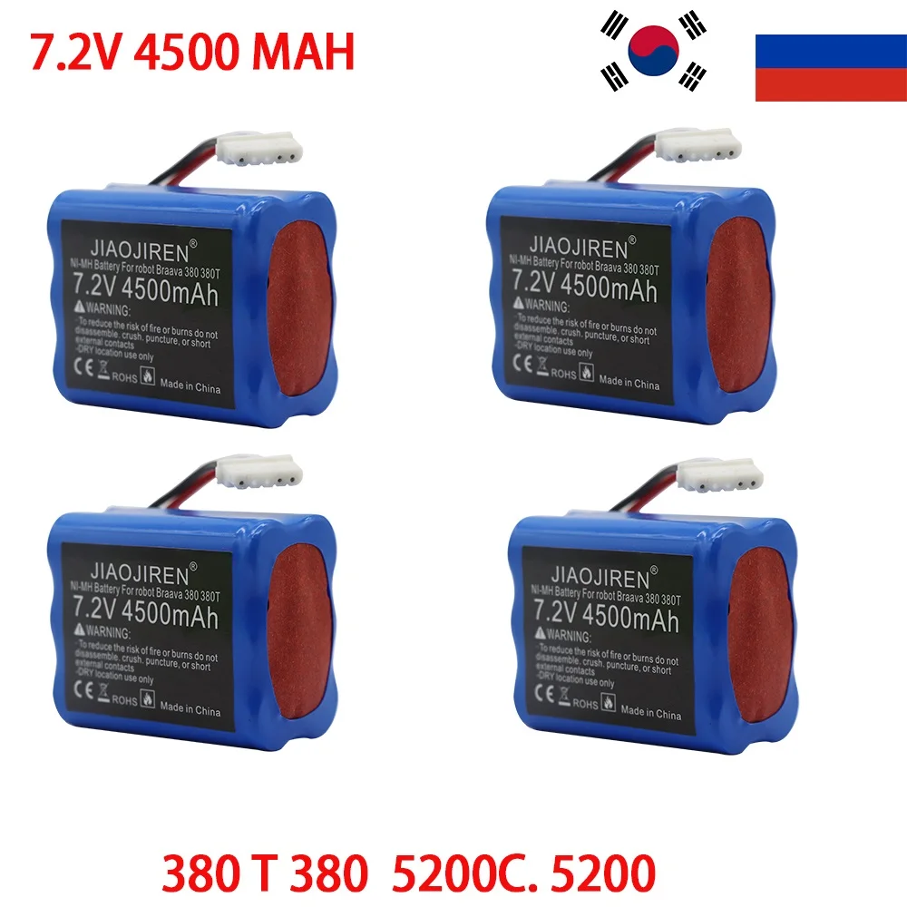 Upgrade NI-MH Battery for iRobot Braava 380T, 380, 390T and Mint 5200, 5200B, 5200C 7.2V Rechargeable battery 7.2V 4500mah