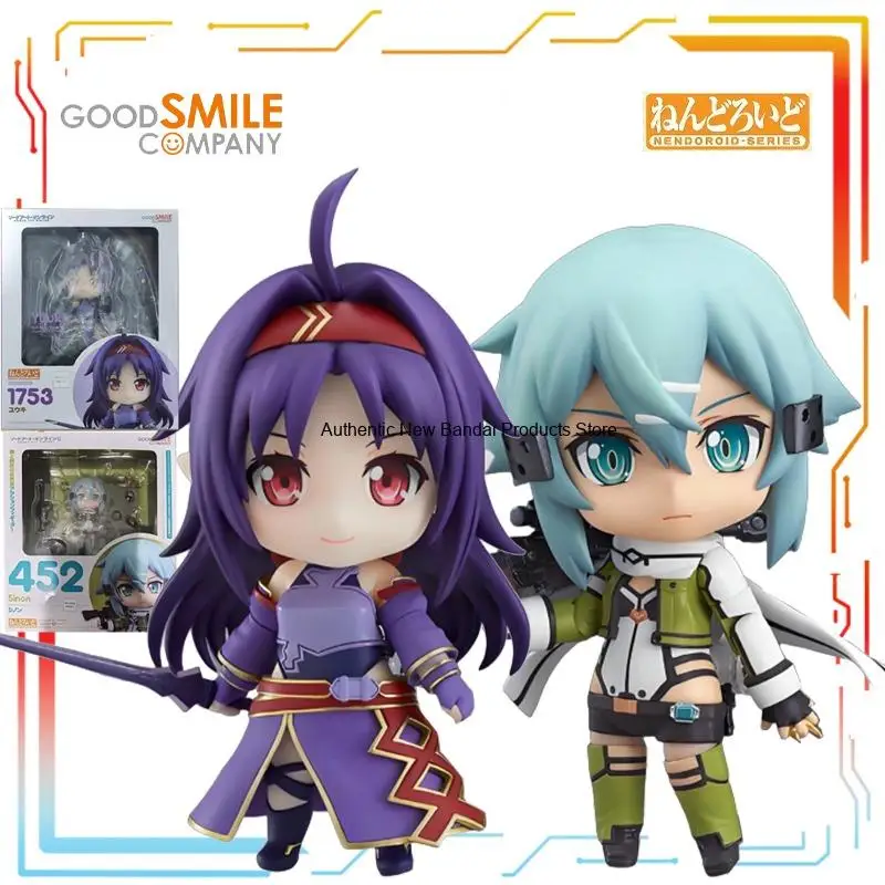 

GoodSmile Q-version Movable Puppet Figurines Nendoroid Sword God Domain Second Season Character Models Holiday Gifts for Friends