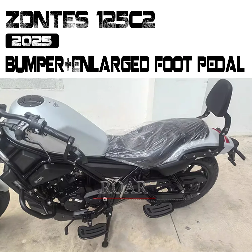 

Мотоциклетные бамперы-подножки (передние и задние) для увеличения площади стоп-зон, аксессуары для тюнинга ZONTES 125C2 C2 125 125-C2