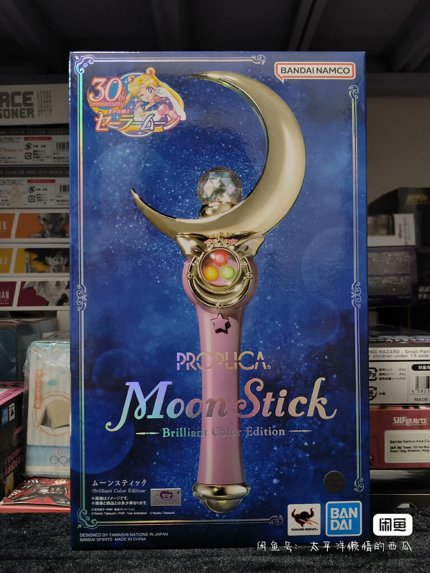 Bandai Proplica Sailor Moon Star Moon Stick Special Colorway Silver Crystal Anime Figure Model Toys For Birthday Toys Girls