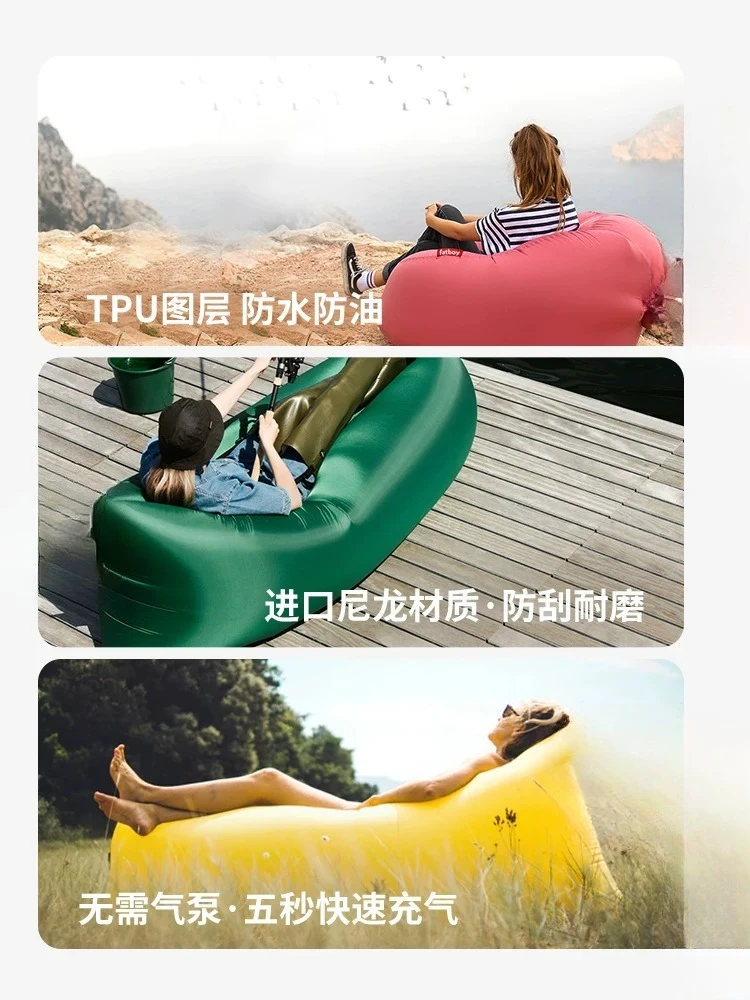 Outdoor inflatable sofa, lazy foldable portable air cushion