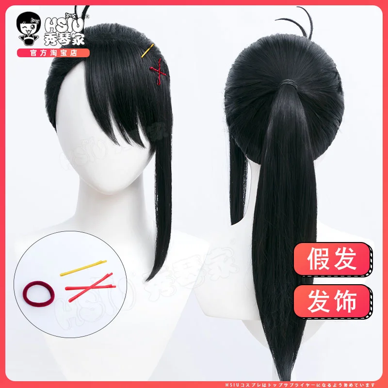 Suzume No Tojimari Suzume Cosplay Wig 55cm Black Wig Cosplay Anime Cosplay Wigs Heat Resistant Synthetic Wigs