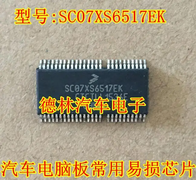 

Free shipping SC07XS6517EK IC 10PCS
