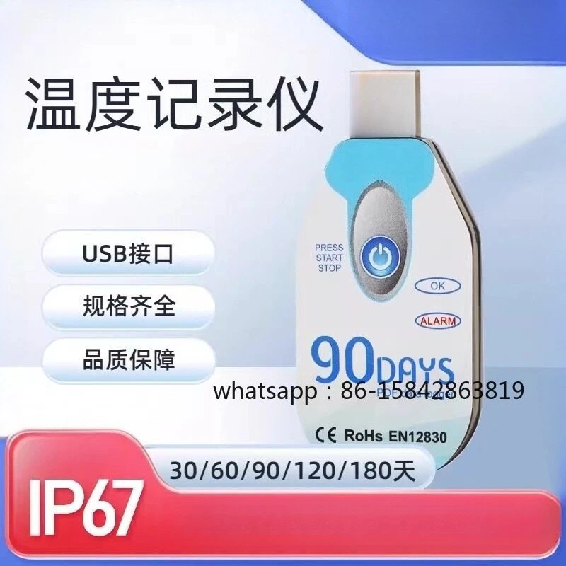 

High-precision USB Disposable Temperature Recorder Cold Chain Transportation Refrigerated Truck PDF Export Automatic