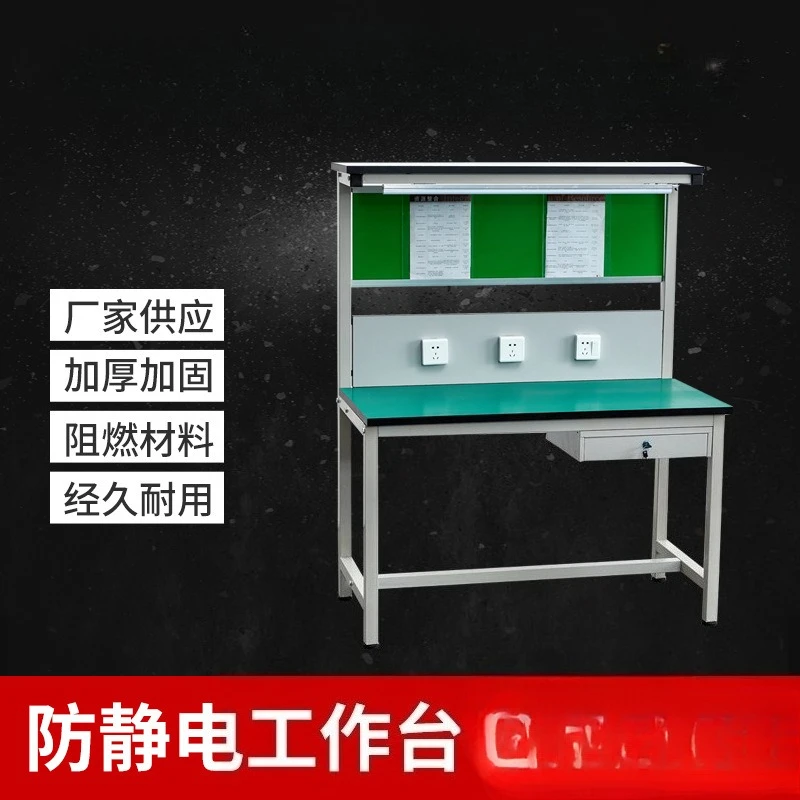 Établi d'inspection et d'emballage d'établi d'assemblage antistatique à Double couche avec bande lumineuse, entretien de la ligne d'assemblage kanban