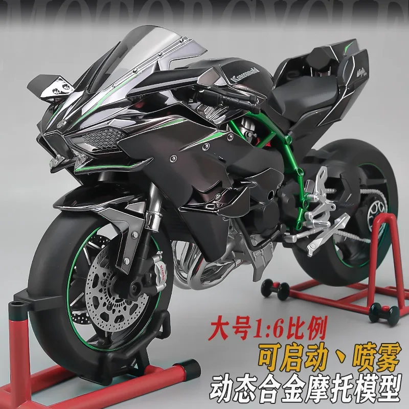 Spray1:6 Kawasaki Ninja H2R Alloy Metal Diecast Motorcycle Model Car Outdoor Sports Classic Sentiment Collect ornaments