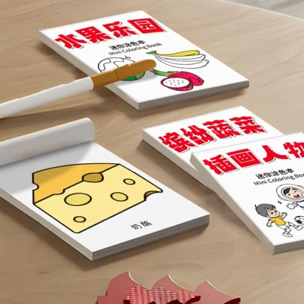 

Gouache Mini Coloring Books Art Color Filling Montessori Children's Coloring Books Watercolor Painting Early Education