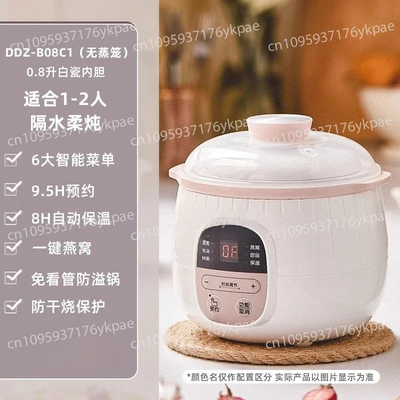 

Электрическая кастрюля для тушения, бытовая птичье гнездо, чашка для тушения, автоматическая детская машина для прикорма, каши, керамическая машина 1