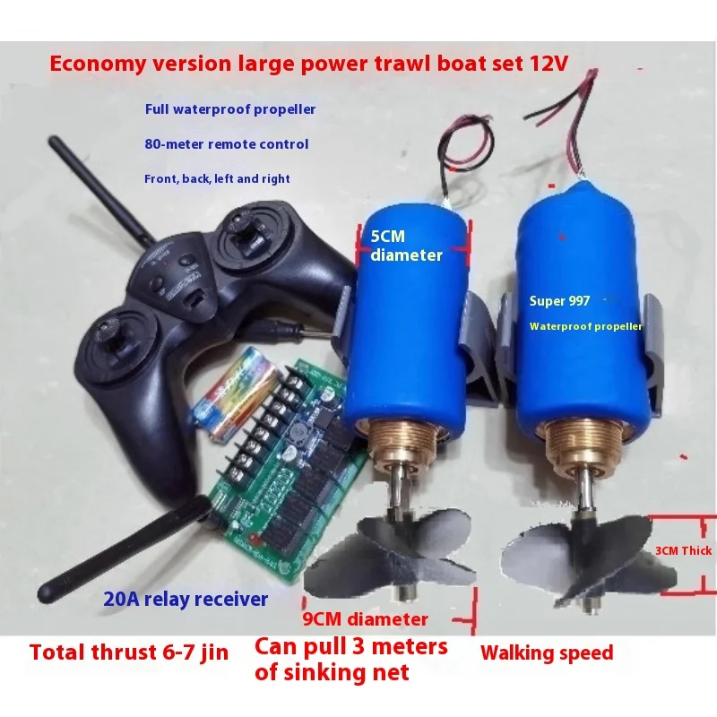 Parti per barche con esca da traino telecomandata 12-24 V - Motore propulsore impermeabile, subacqueo ad alta potenza, per navi a carico pesante fai da te