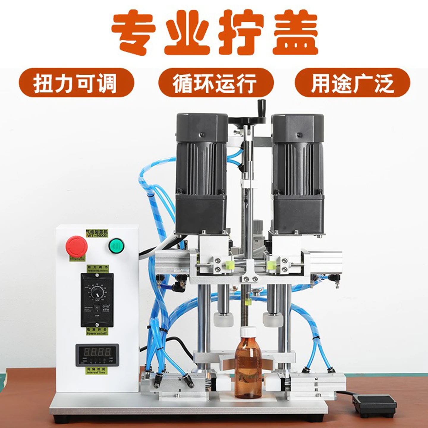 

Automatic capping machine tightener, duckbill bottle capping machine, plastic bottle capping machine assembly line, spray