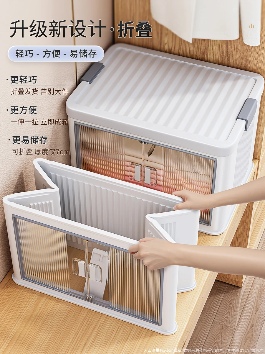

Jia Helper Storage Box Household Clothes Quilt Organizing Box Toys Snacks Plastic Foldable Storage Cabinet Locker