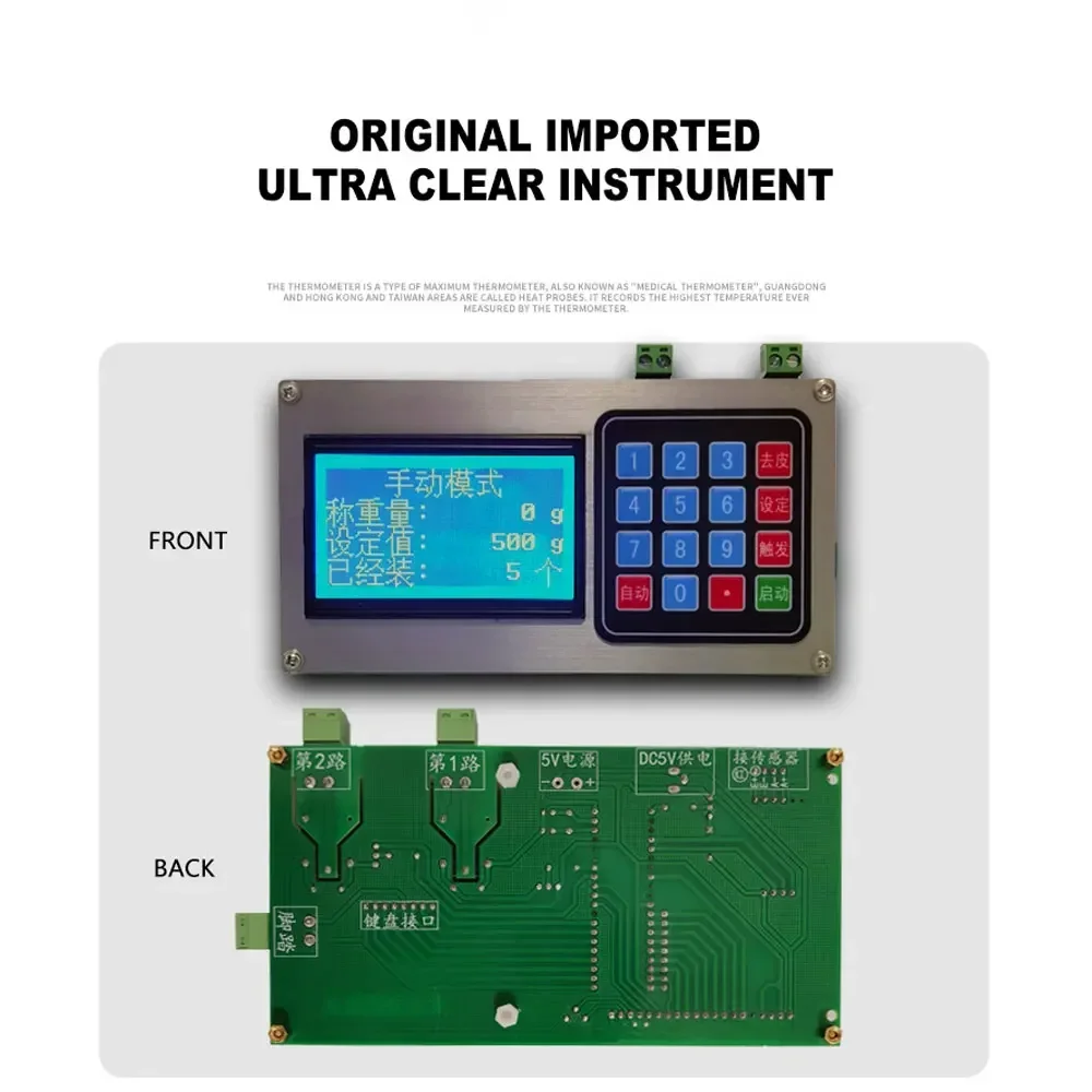 2-way Sub-packaging And Filling Machine G2 Quantitative Scale Two-way Automatic Weighing And Quantitative Controller