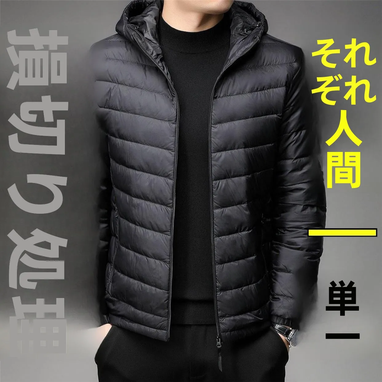 軽量ショートダウンジャケットメンズフード付きスタンドカラー秋冬コットンコートファッションアーバンスタイル暖かさレギュラーフィット