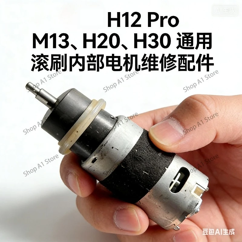 H12pro/m13/H20/H30/W8 Washing Machine Floor Brush Roller Brush Motor Motor Repair Replacement Parts