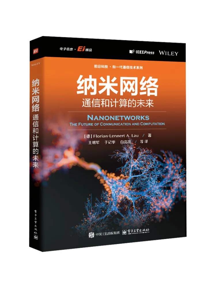 Book-Winshare Nanowork L'avenir de la communication et de l'informatique