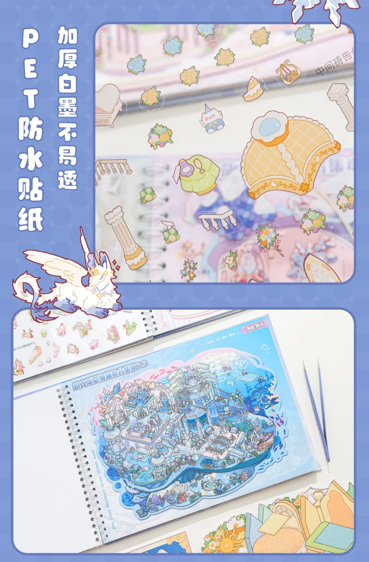 Paper 20pcs Oversized Miniature Scene Sticker Book 7.0 3D Diorama Journal Decor, Creative Collage Material DIY Stress Relief
