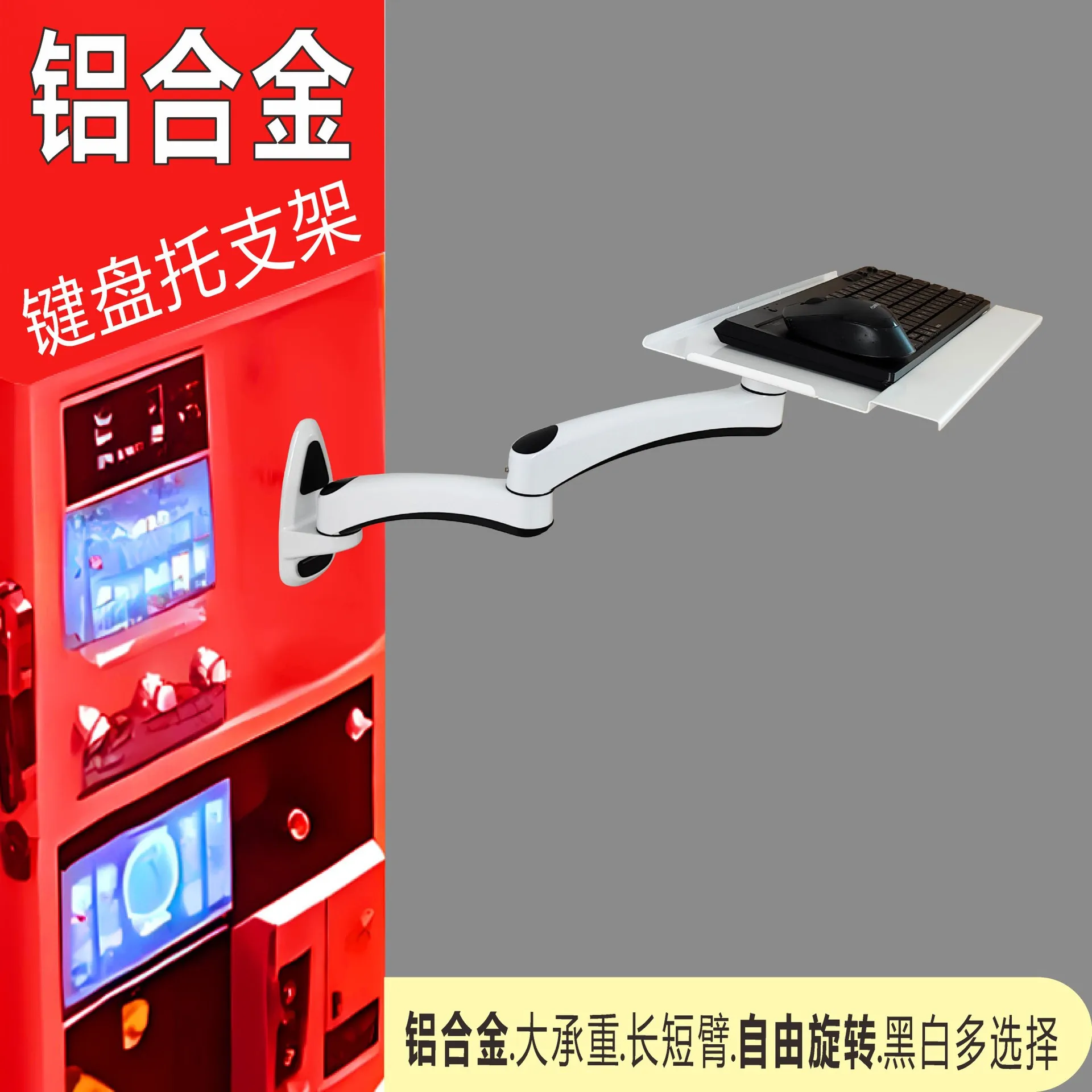 S401 keyboard aluminum alloy keyboard holder long and short arm free retractable bracket