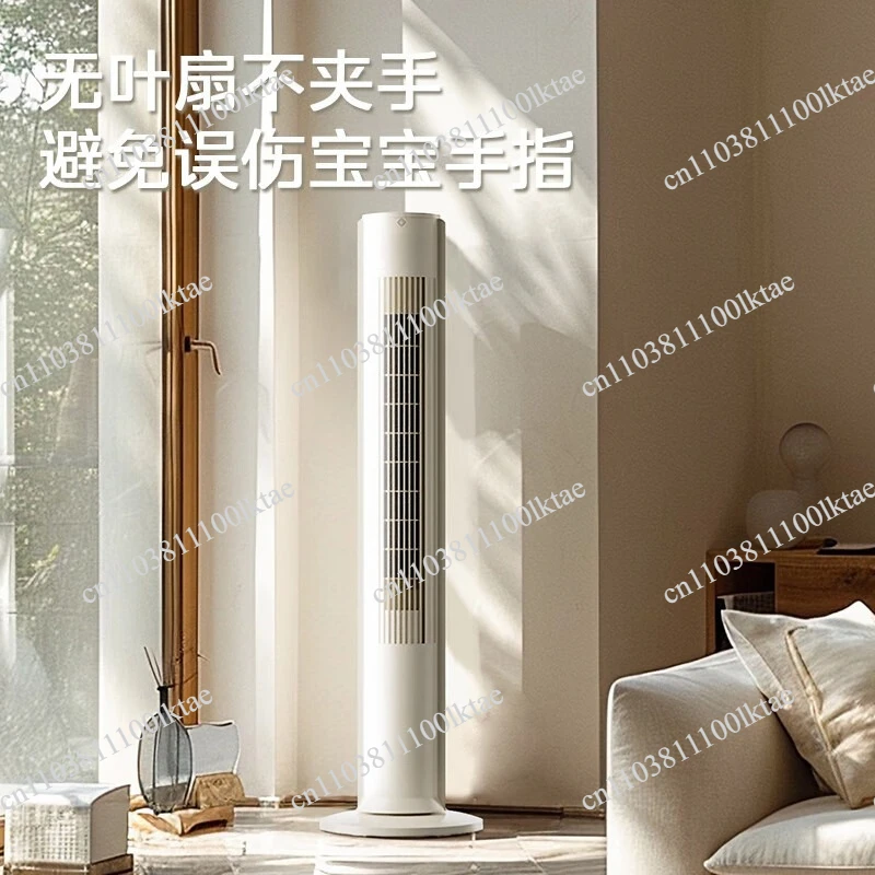 Leafless Household Silent Shaking Head Large Wind Timed Floor Fan